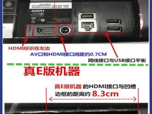 xbox高清线和视频线的区别(xbox 高清线和视频线有什么区别？)