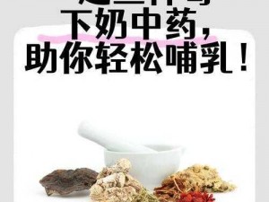 一边亲着一面膜下奶的软件5(一边亲着一面膜下奶的软件 5，有何用？)