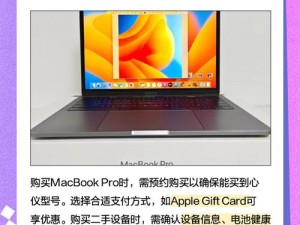 日本16岁maxbook;日本 16 岁少年开发出一款名为maxbook的应用程序