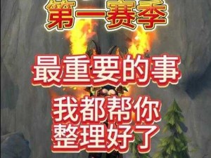 魔兽世界新服上线引爆微博热搜，玩家热血回归狂欢