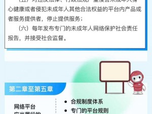 趁人网站;趁人网站的内容是否合法合规？