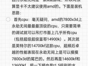 永劫无间游戏回放功能详解：如何观看比赛回放与录像解析？