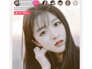 成品人直播app下载杏花,成品人直播 APP 下载杏花，享受精彩直播