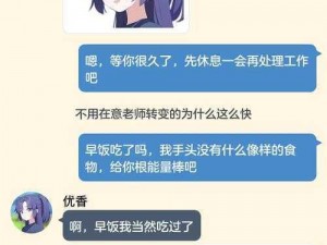 蔚蓝教育之旅：档案中的老师风采精选图片