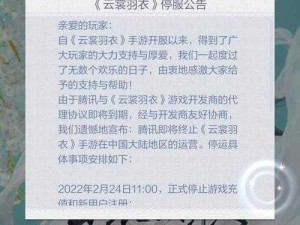 云裳羽衣泪引情，岁月熬汤展技艺评选赛全攻略