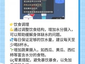 爱爱时水水变少是什么原因-为什么爱爱时水水变少了？