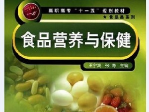 人与畜禽 CORPORATION 合作推出全新营养食品