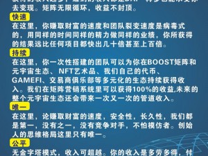 成吉思汗手机版帮会收益系统全面解析：财富获取、升级路径与策略指南