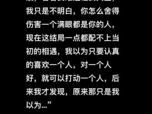 第一次把你干到疼得下不了床_第一次把你干到疼得下不了床，我是怎么做到的？