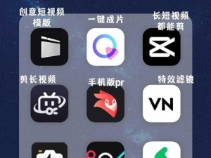 成为视频人的APP、有哪些成为视频人的 APP 推荐？