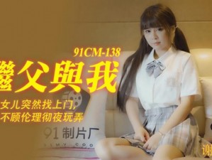 国产未成女younv、国产未成女 younv 被强迫援交