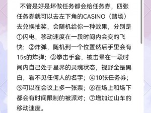 鹅鸭杀游戏如何轻松创建新房间？入门指南与技巧分享