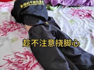 巴掌发刷罚坐高脚凳(巴掌发刷罚坐高脚凳，是怎样的惩罚方式？)