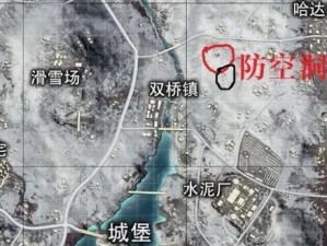 冰封雪地探秘：防空洞位置揭秘与生存指南