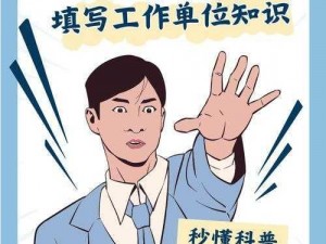 请提供更多信息，以便我更好地提供帮助