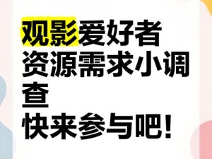 小小日本在线观看免费重新开放导航网站，汇聚海量视频资源，满足你所有的观影需求