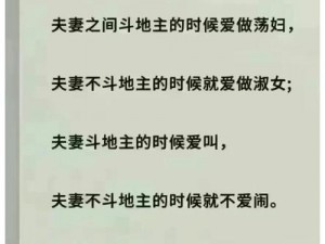 人一禽一性一交乱一区,探索人一禽一性一交乱一区：伦理、道德与健康风险