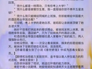 单亲洗澡与子发生了性关系小说_单亲洗澡时与儿子发生了性关系