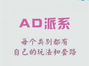 英雄联盟电竞经理ADC选手优选指南：探寻最佳ADC选手的决策之道