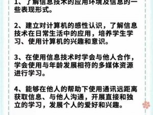 那些小姐的技术是怎么学的：专业培训与实践经验