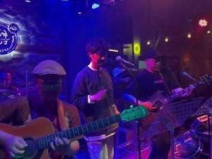 奶牛镇吉他夜：韦小鱼吉他演奏酒吧深度探索之旅