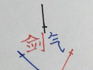 关于我功夫特牛组合秘籍中的剑气逼人效果攻略解析