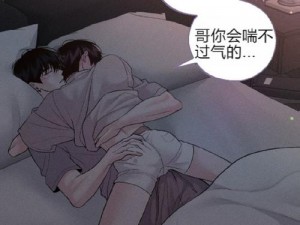 前列仙漫画最新章节更新方式_前列仙漫画最新章节如何更新？