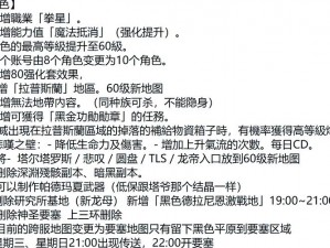 塞尔之光零氪玩家职业选择攻略：最佳职业推荐与选择分析