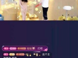 yy4480午夜、探索 yy4480 午夜：直播世界的神秘面纱