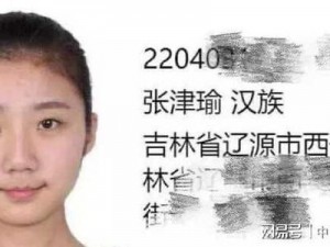 张津瑜vs吕总9分脸红 张津瑜视频事件女主角身份信息疑泄露，她是否会再次受到伤害？