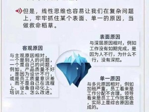 高级独行者的潜在影响：揭示多维度效应之洞察与实践