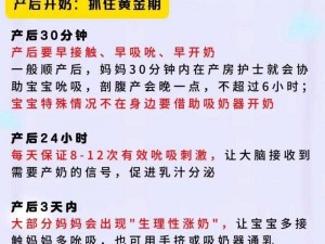 成免费crm特色哺乳期 如何成就免费 CRM 特色哺乳期？