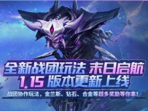 魂斗罗归来7月14日14时，新服新区狂欢盛典开启——无尽惊喜等你探索