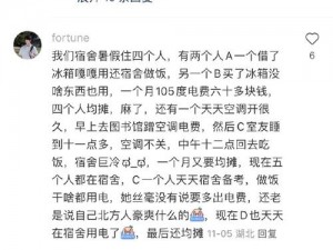 上海留学生为赚学费与4黑鬼;上海留学生为赚学费竟与 4 黑鬼做这种事