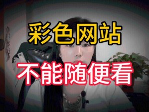 黄片下载软件;黄片下载软件是否合法？