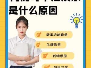 女人同房干涩没水分怎么调理【女人同房干涩没水分怎么调理？】