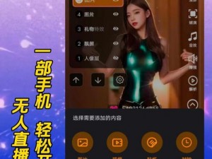 成品直播app大全免费下载—成品直播 app 大全免费下载，热门直播软件一键获取