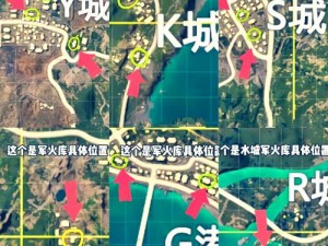 绝地求生刺激战场丛林地图核心资源区解析：揭秘最丰饶地带探寻肥沃之土