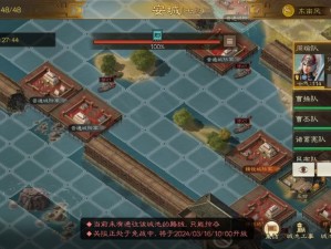 三国志战棋策略深度解析：从战法排行探究古代战争的智慧与策略