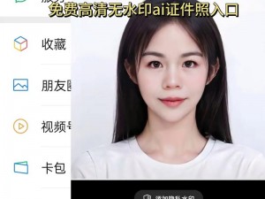 抖音AI绘画上传照片全流程教程：轻松掌握照片转化为艺术作品的技巧