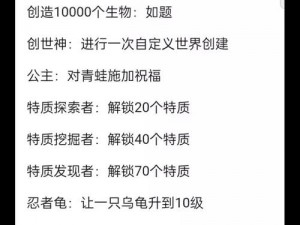 江华号最终章无畏者通关攻略：解锁全成就流程详解