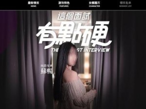 91麻豆天美传媒在线无码观看-91 麻豆天美传媒在线无码观看：令人兴奋的成人影片平台