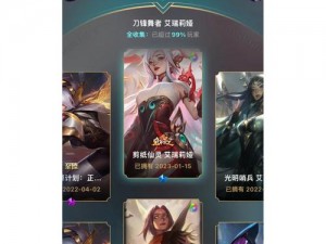 LOL装备改版时间揭秘：全新改版历程与影响分析