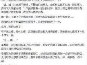 全部都是肉的总攻(全部都是肉的总攻，谁能不爱呢？)