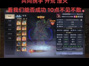 刀剑神魔录战力精进之道：全面提升战斗技巧与秘法