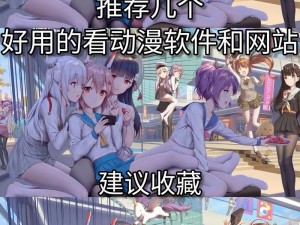 18款禁用B站免费版(18 款禁用 B 站免费版 APP 下载)