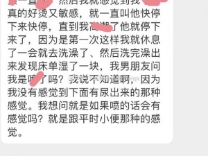 秘书在办公室被躁到高潮 ：女秘书在办公室被顶到高潮，究竟是怎么回事？