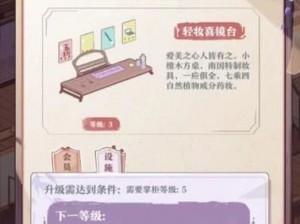 胭脂手游预约攻略大全：获取激活码的方法与实用指南