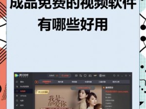 成品人软件APP下载官网—成品人软件 APP 下载官网——安全可靠的官方渠道