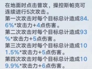 幻塔限定武器斯帕克全面解析：性能、优势与使用指南